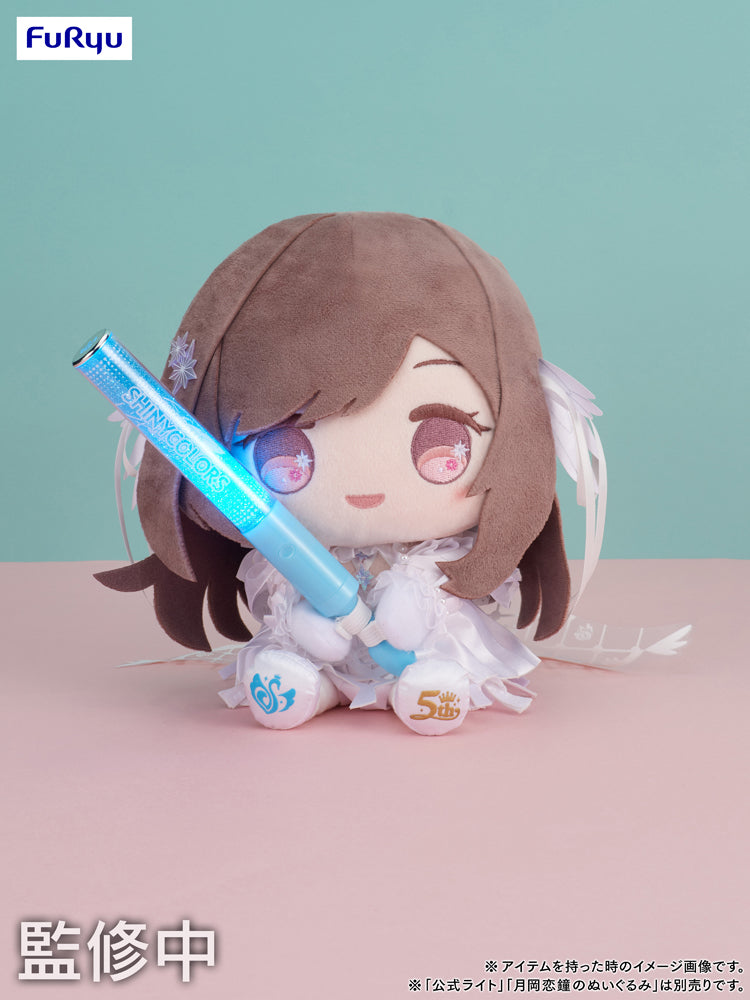 5周年記念 もちWhat！ぬいぐるみ 幽谷霧子 – フィギュア通販はFURYU