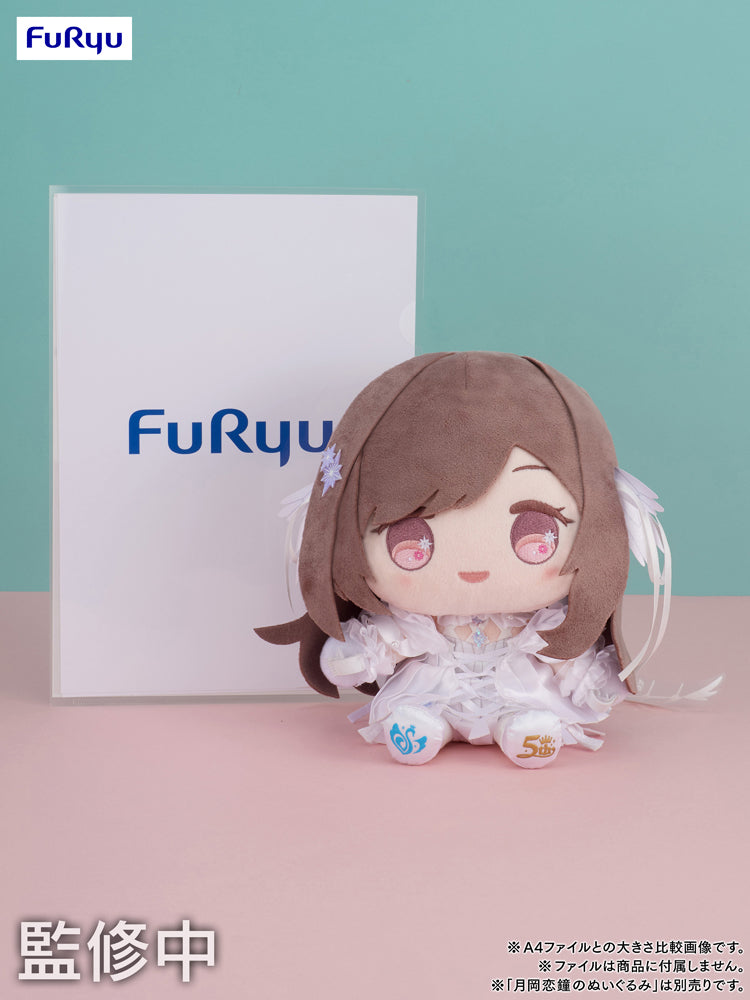 5周年記念 もちWhat！ぬいぐるみ 樋口円香 – フィギュア通販はFURYU