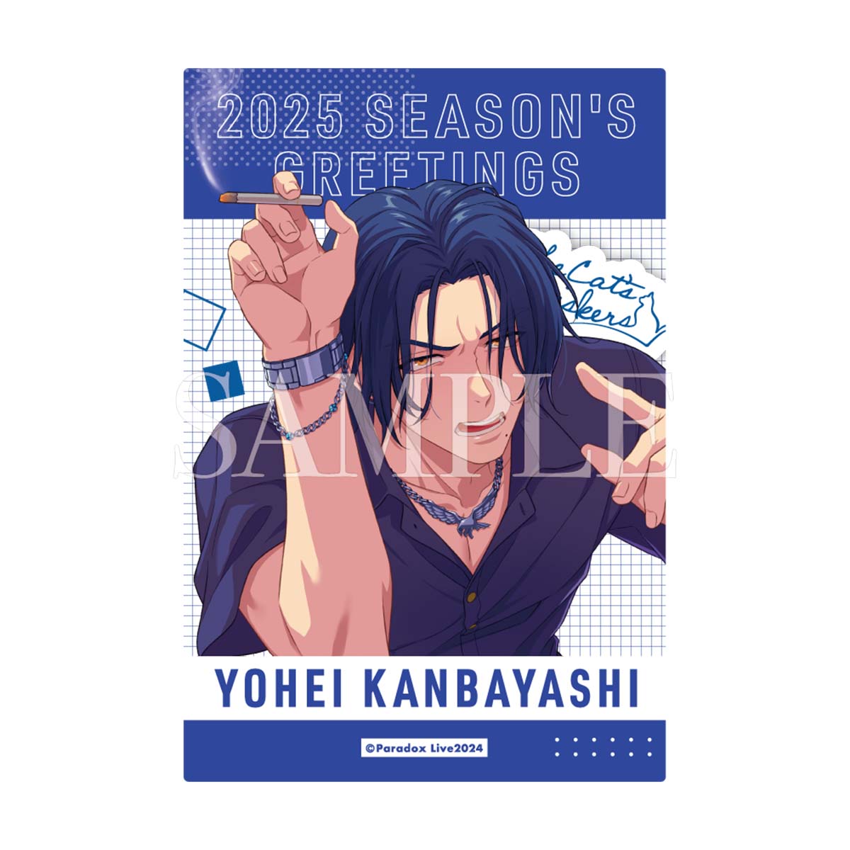 Paradox Live 2025 SEASON'S GREETINGS（神林 匋平） – GCRESTORE