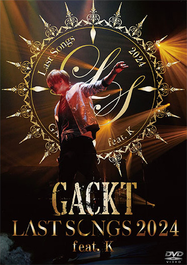 GACKT LAST SONG 2024 ☆合計11点☆ダイヤモンド席限定商品！ GACKT