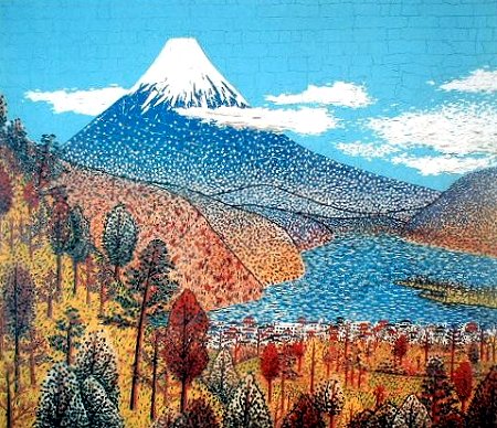 美品 「 日本平よりの富士 」 山下 清 山下清『日本平よりの富士』