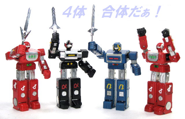 DX超合金 光速電神アルベガス