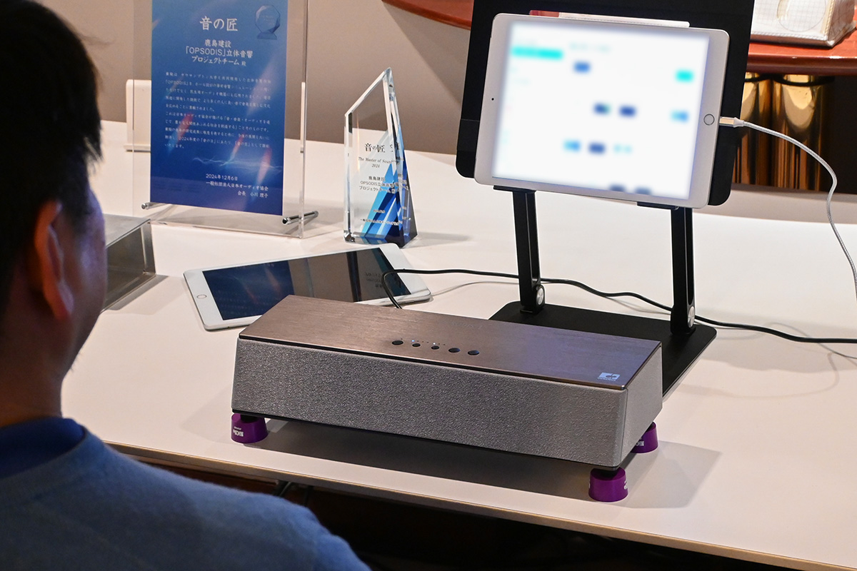 OPSODIS 1 鹿島建設 オプソーディス1 レビュー】机に置けるサイズで