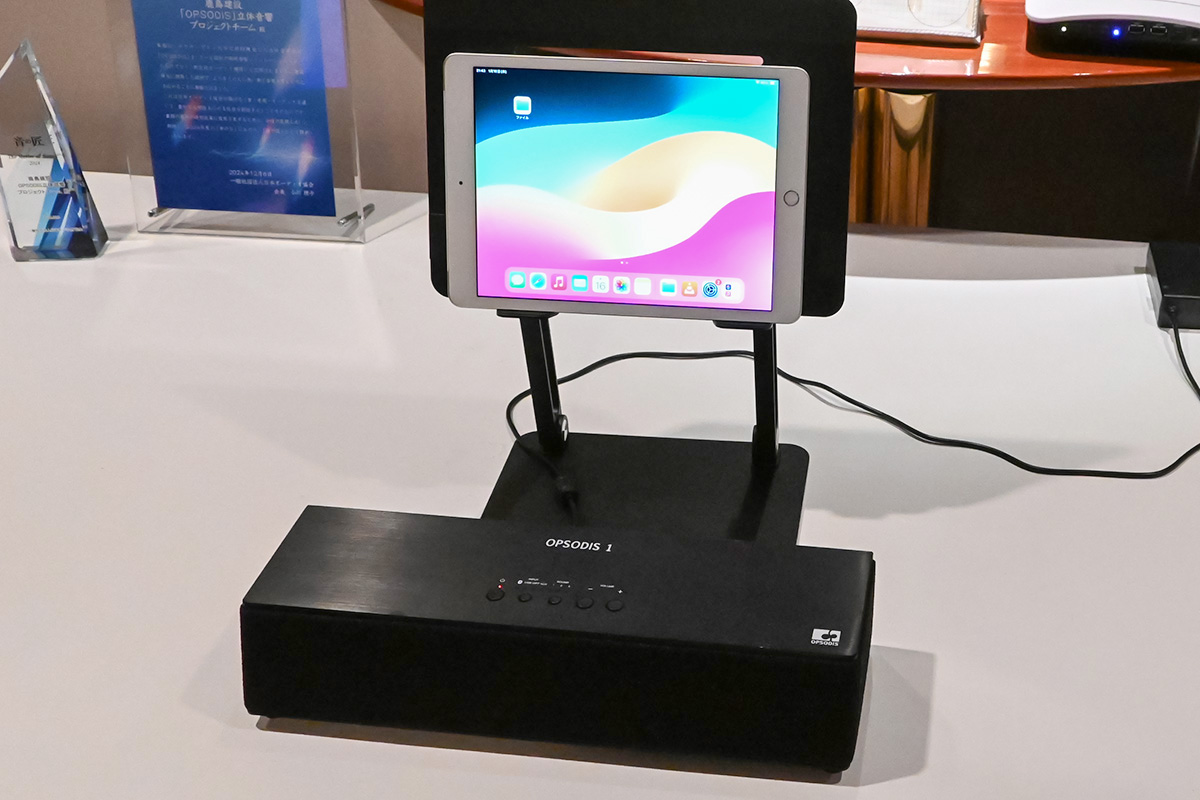 視聴のみ美品】opsodis1 鹿島建設 バイノーラルスピーカー OPSODIS 1