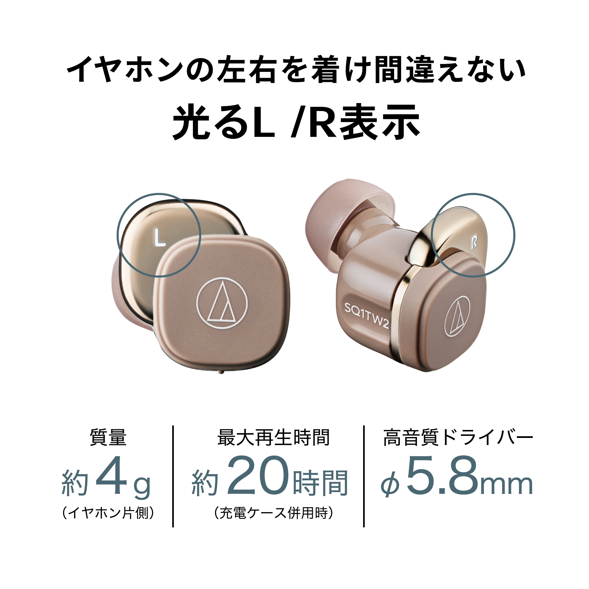 オーディオテクニカ】完全ワイヤレスイヤホン | Giftpad egift