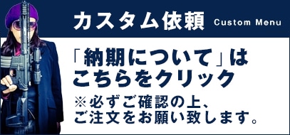 電子トリガー 多機能 不知火商店 陽炎2型F2 Ver2用 後方配線 | 不知火