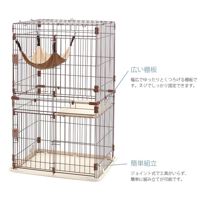 Richell リッチェル リラックスキャットサークル S ブラウン | 商品