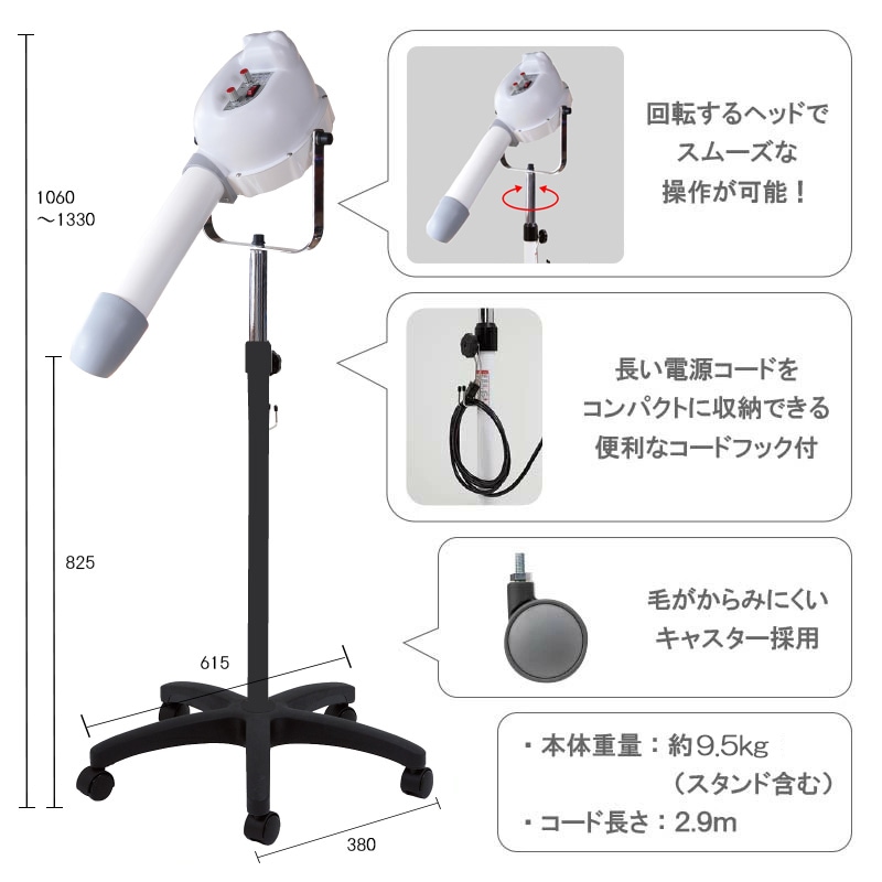 送料無料】【プロ仕様】ペット スタンドドライヤー ドリーム産業