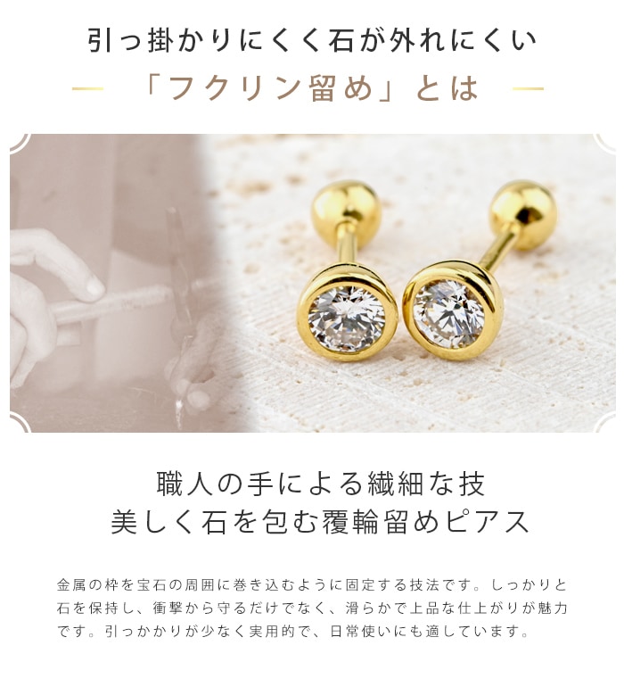 チャーミー ピアス 18金 チャーミー ピアス 18金