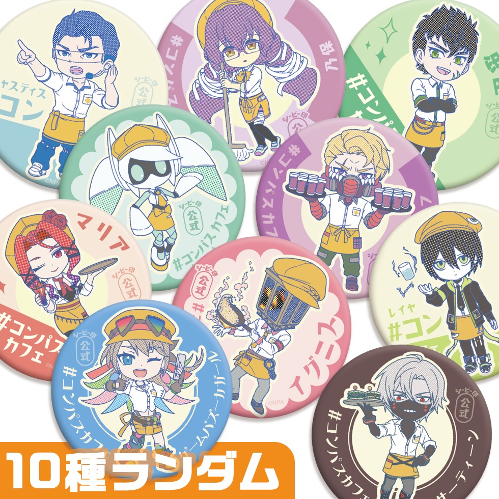 吉原彼岸花 10周年記念グッズ 缶バッジ 全種 コンプリートセット 吉原