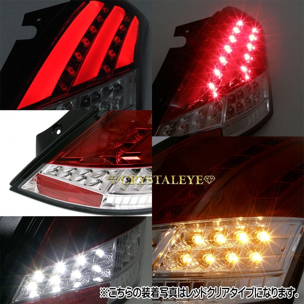 ZC72S/ZD72S スイフト(ZC32S スイフトスポーツ) ファイバーフルLED