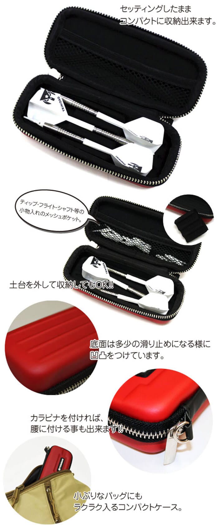 トリニダード】TOY トイ レッド ダーツケース