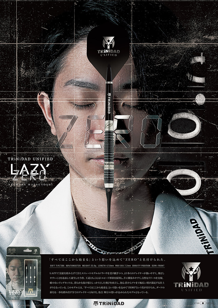 トリニダード LAZY ZARO レイジーゼロ 2BA22g 松吉輝宗選手 ダーツ バレル