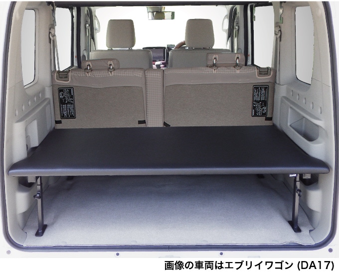 エブリイワゴン ベッドキット DA17W ハーフサイズ レザータイプ