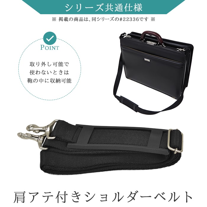 ダレスバッグ KBN22320 平野鞄