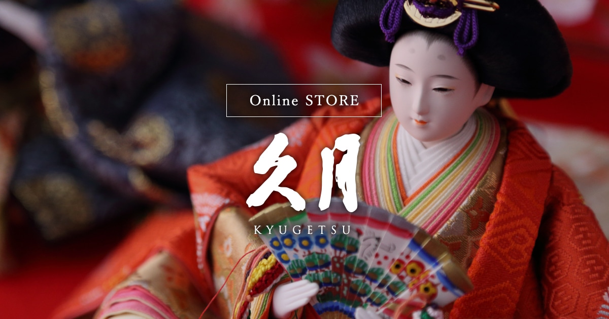 ガラスケース | 【公式】 人形の久月オンラインストア