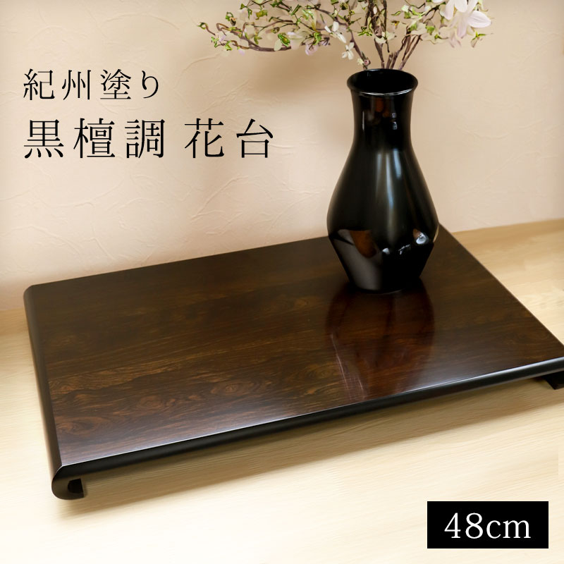 折り畳み花台 漆器 机 卓 タイ 美品 折り畳み花台 漆器 机 卓 タイ 美品