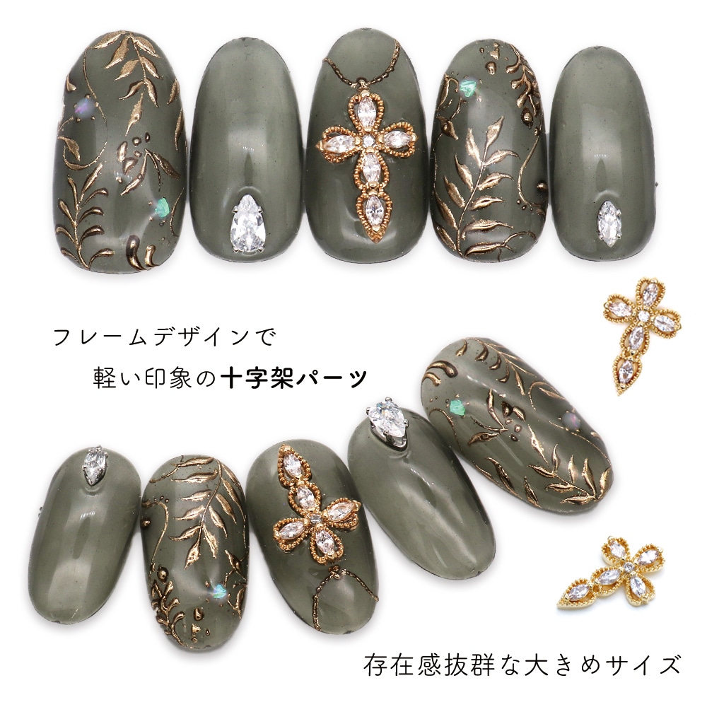 ネコポス送料無料】ネイルパーツ ジルコニア製 ジルコニアジュエリー