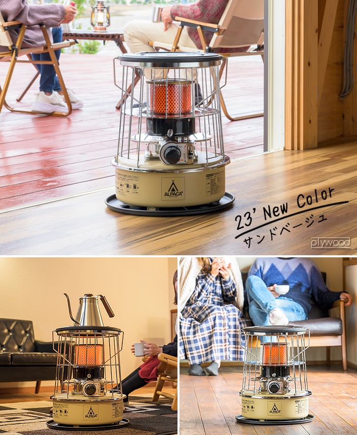アルパカストーブ 木製スタンド、アシグリップ、専用ケース付き