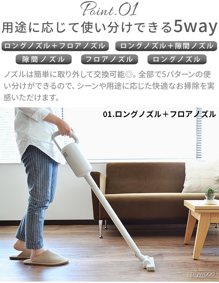 プラスマイナスゼロ コードレスクリーナー [XJC-Y010] ±0 Cordless