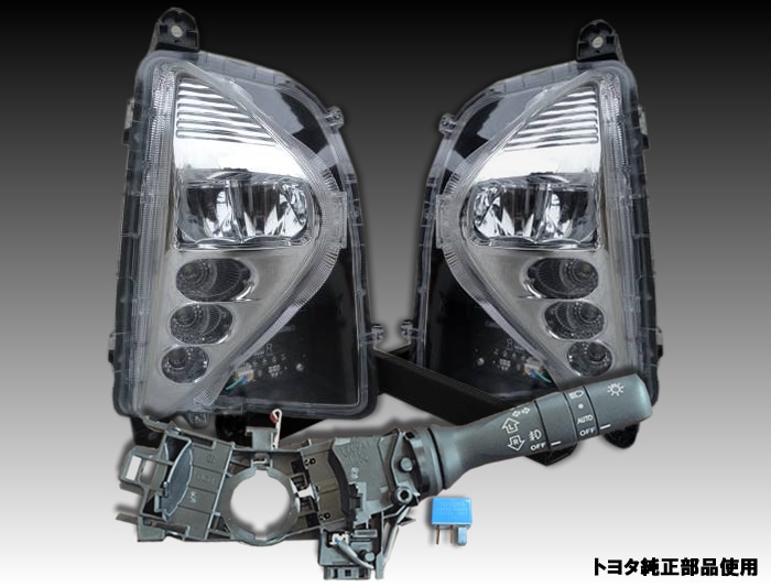 50プリウス 前期 純正フォグランプ 小売業者 トヨタ 50系プリウス
