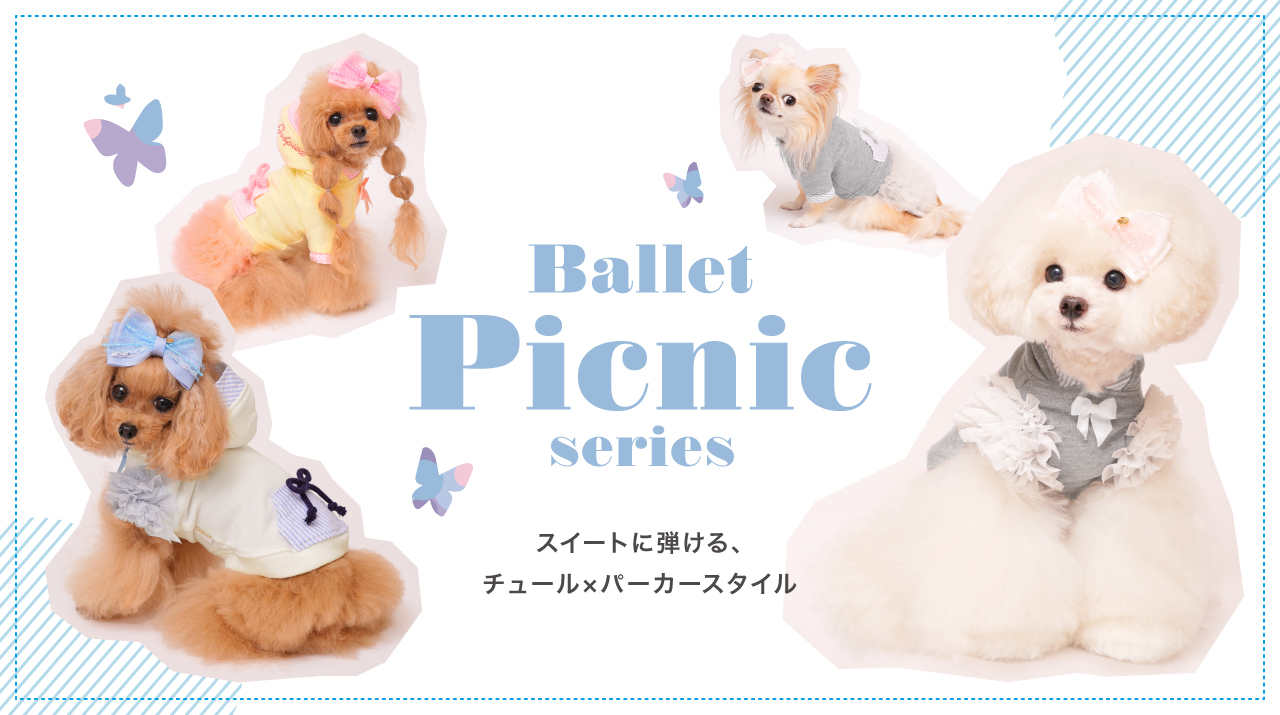 GODPIVA（ゴッドピバ）： 犬のお洋服、ドッグウエア＆アクセサリーの