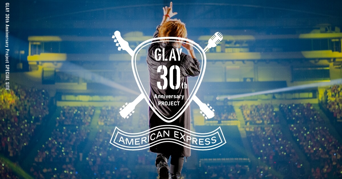 GLAY TERU ピック AMEX GLAY TERU ピック AMEX
