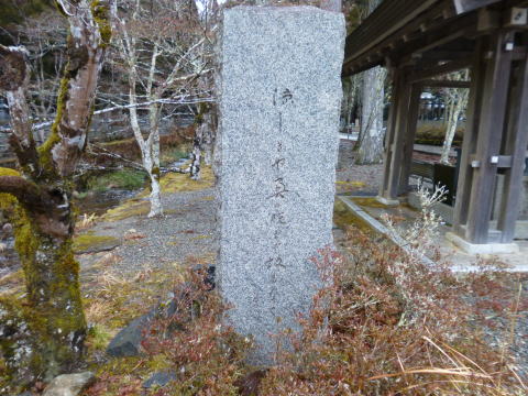 森白象（寛紹）句碑