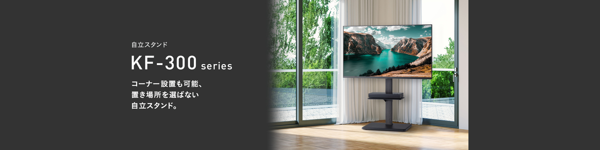 KF-360M 自立スタンド | 製品情報 | HAMILeX（ハミレックス） | ハヤミ