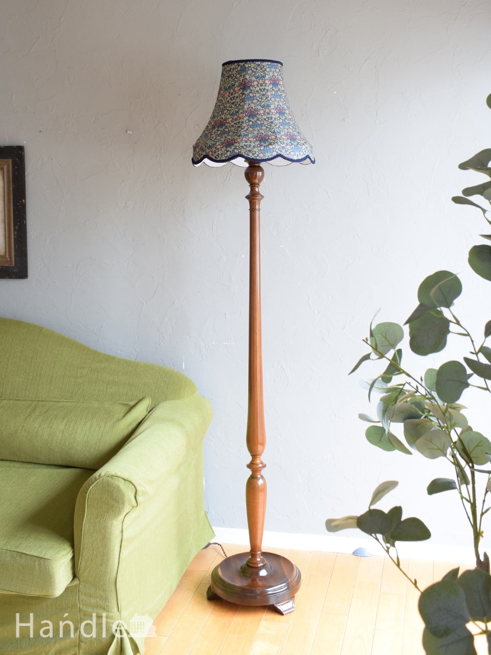 アンティークのフロアスタンド、イギリスで見つけたおしゃれな照明器具