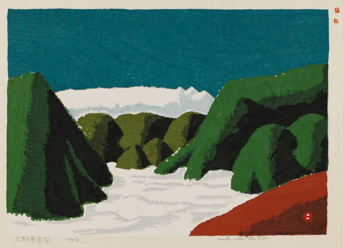 若き畦地梅太郎の仲間たち― 1930-40年代の日本の版画 【終了しました