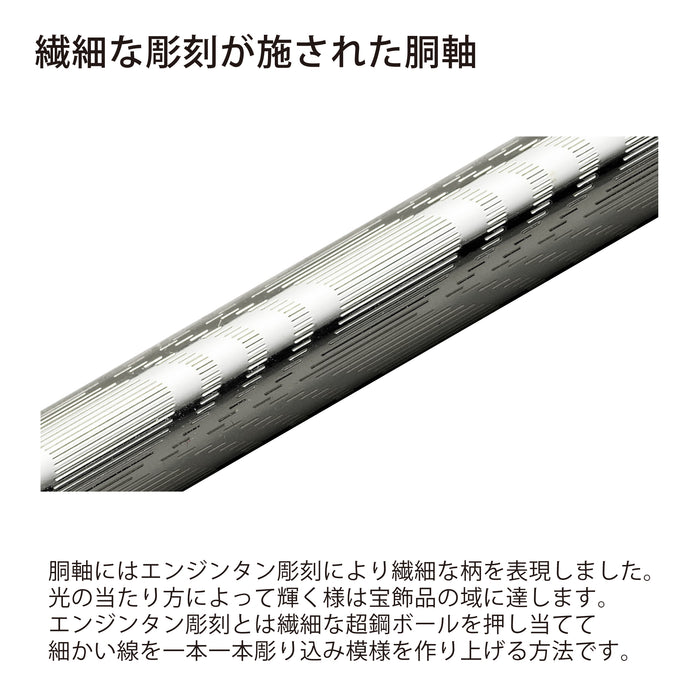 早川式繰出鉛筆 | 八文字屋OnlineStore