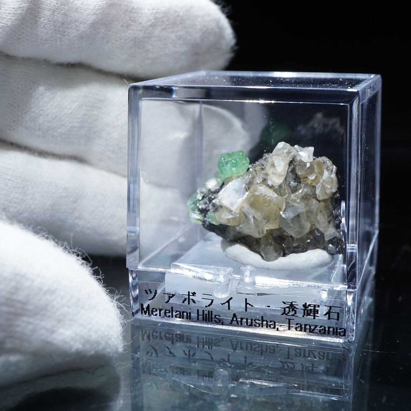 蛍光》タンザニア産 ツァボライト・透輝石 – 天然石ハッピーギフト