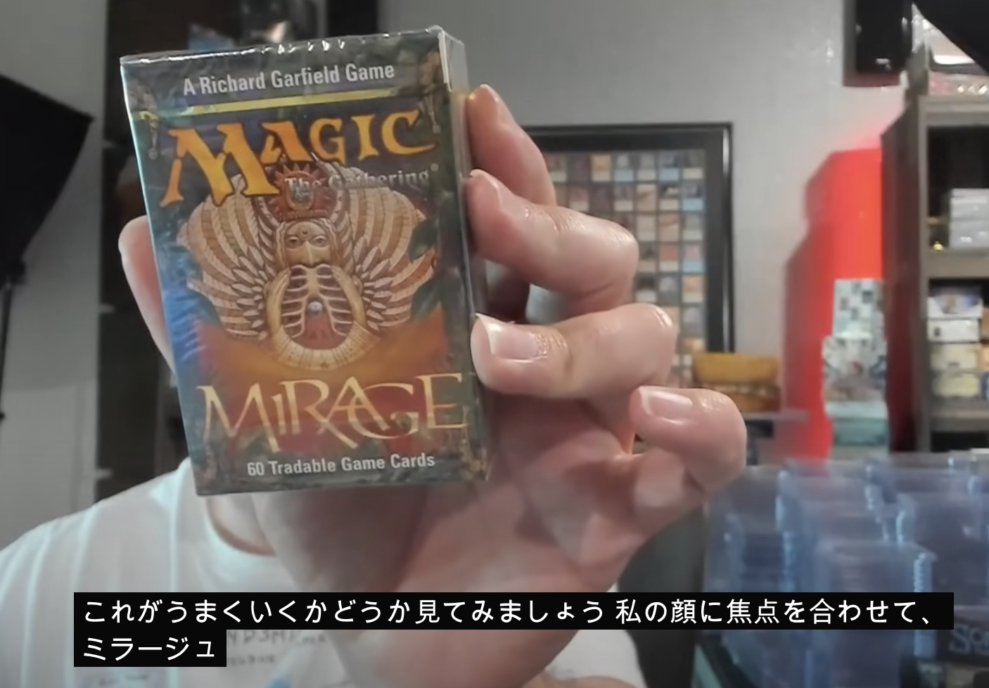 MTG 英語版 ミラージュ スターター 未開封 未開封 MTG マジック ザ