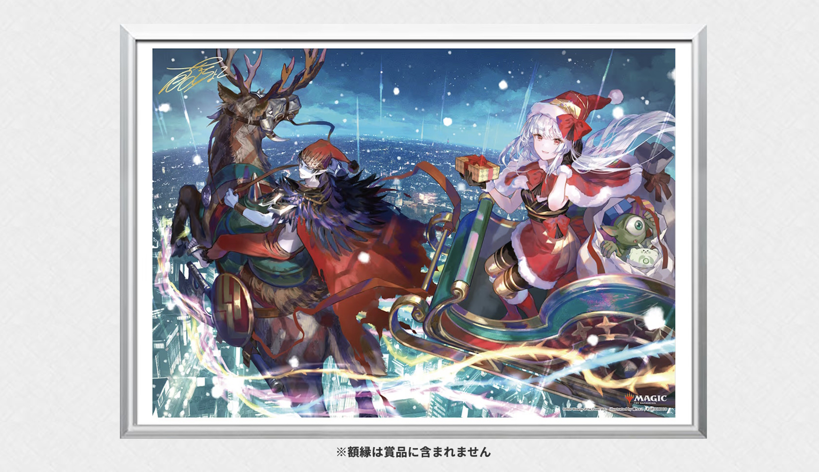 MTG 放浪皇のお花見キャンペーン ちびキャラシール 未開封 MTG】未開封