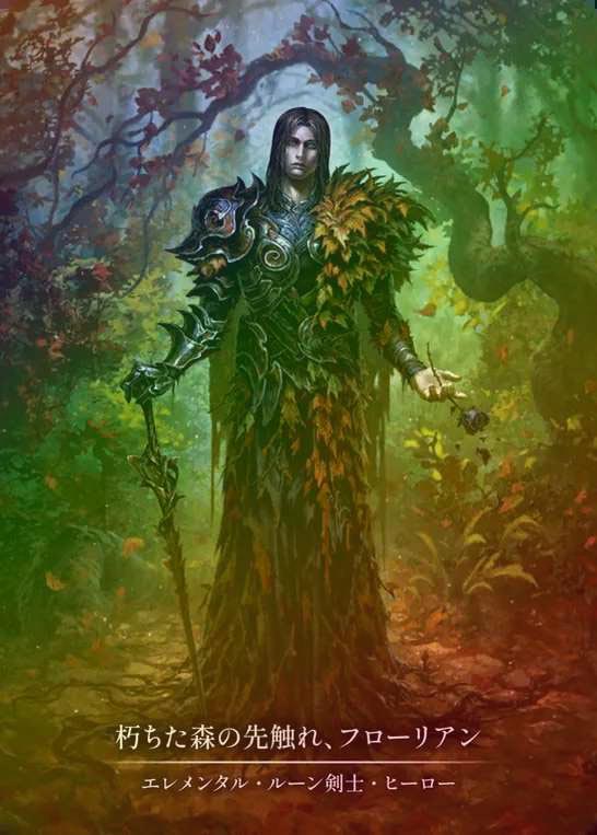 FaB エーテルの印 / Sigil of Aether Marvel JP】《Cold Foil》[魔術師