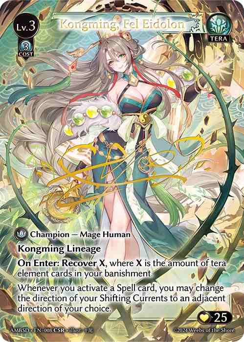 アガサの魂の大釜 4枚セット MTG アガサの魂の大釜四枚セット