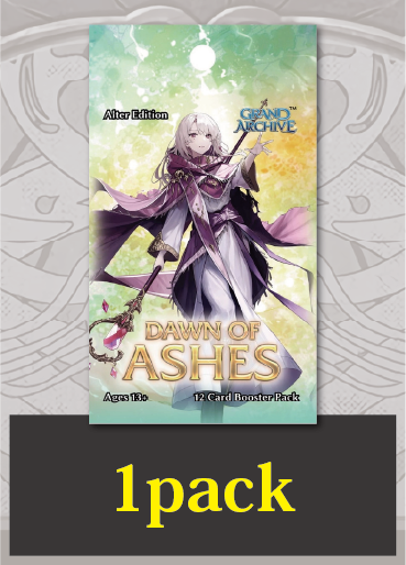 グランドアーカイブ - Topsy Decree *4 Topsy Decree - Phantom