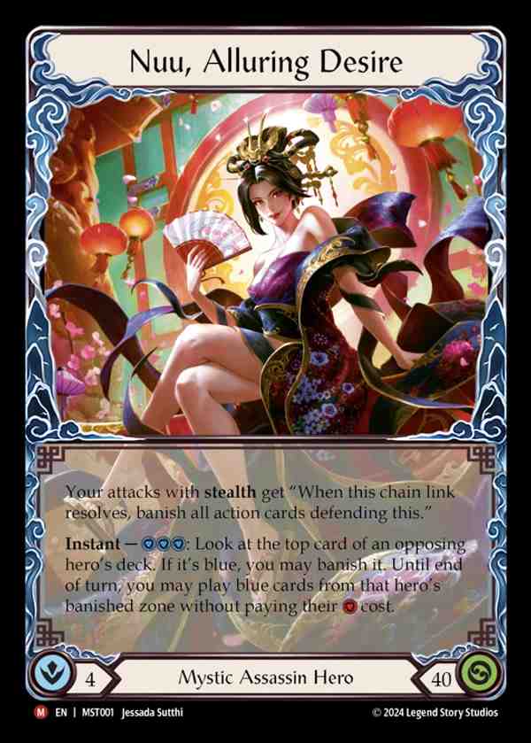 FAB 霧隠の秘境 Part the Mistveil 初版未開封 1カートン TCG専門店