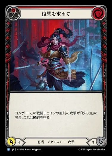 最も脆い所 The Weakest Link rfホイル 3枚 fab 最も脆い所/The