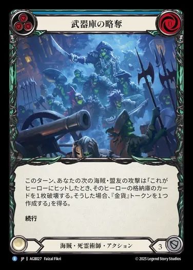 魔力の櫃 アーティファクト 2枚セット 魔力の櫃 アーティファクト 2枚