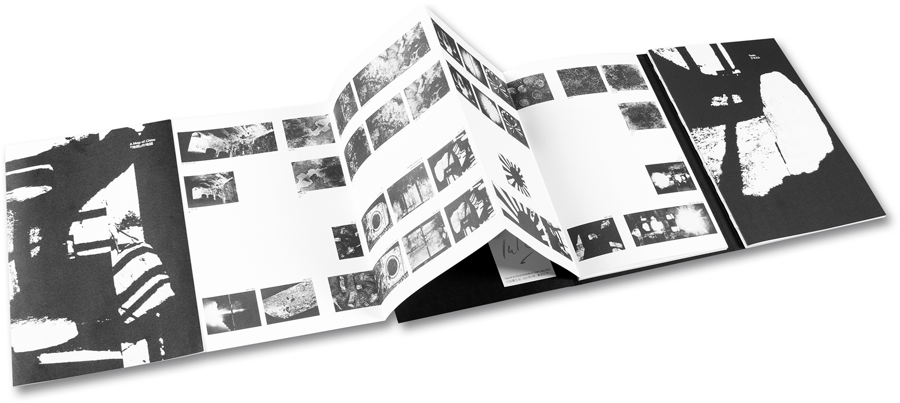 川田喜久治による写真集『地図』から、貴重な復刻版発売