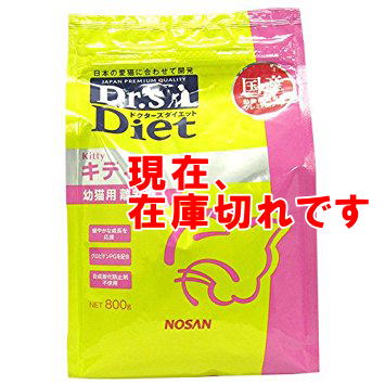 猫用 キティフード 800g ドクターズダイエット