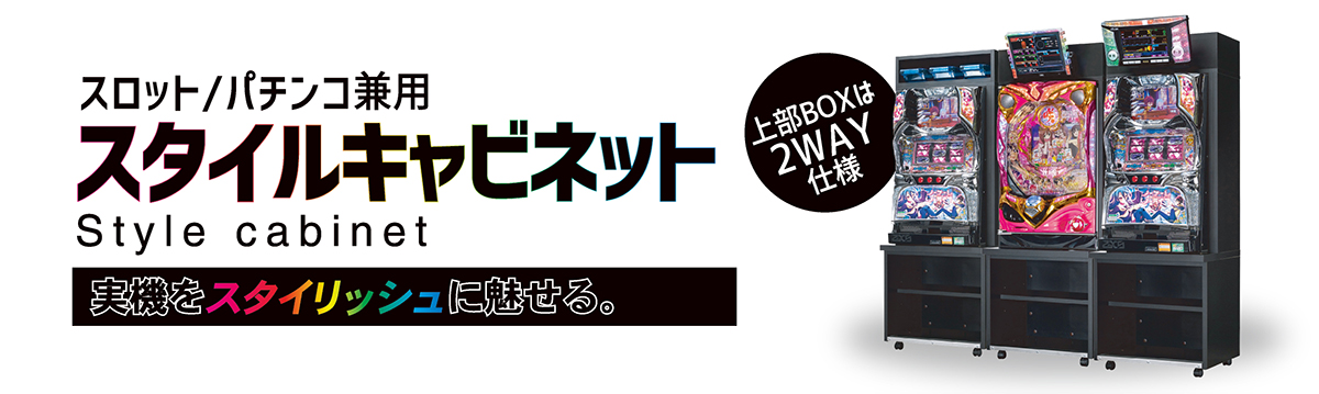 SANYO Pスーパー海物語 IN 沖縄5 中古パチンコ実機 [枠名：クリスタル