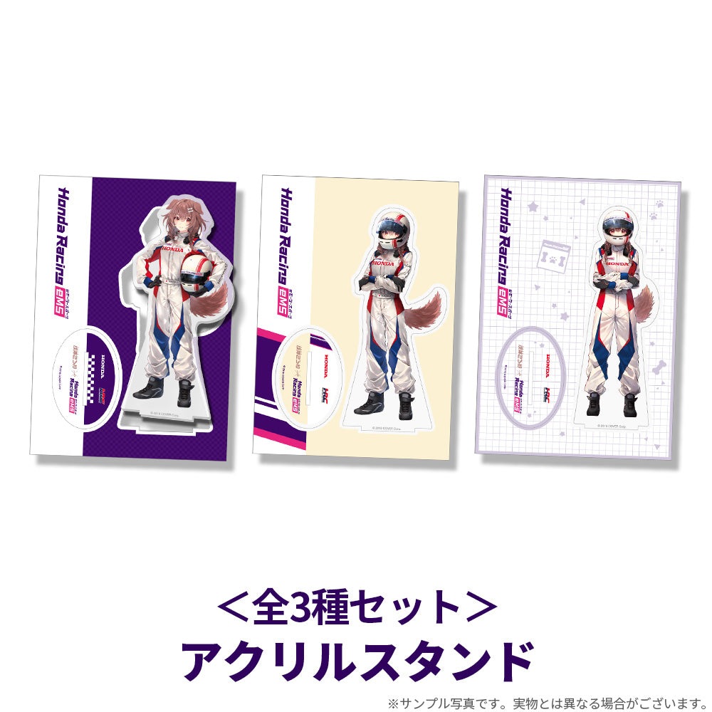 戌神ころね Honda Racing A B Cセット Honda Racing eMSグッズAセット