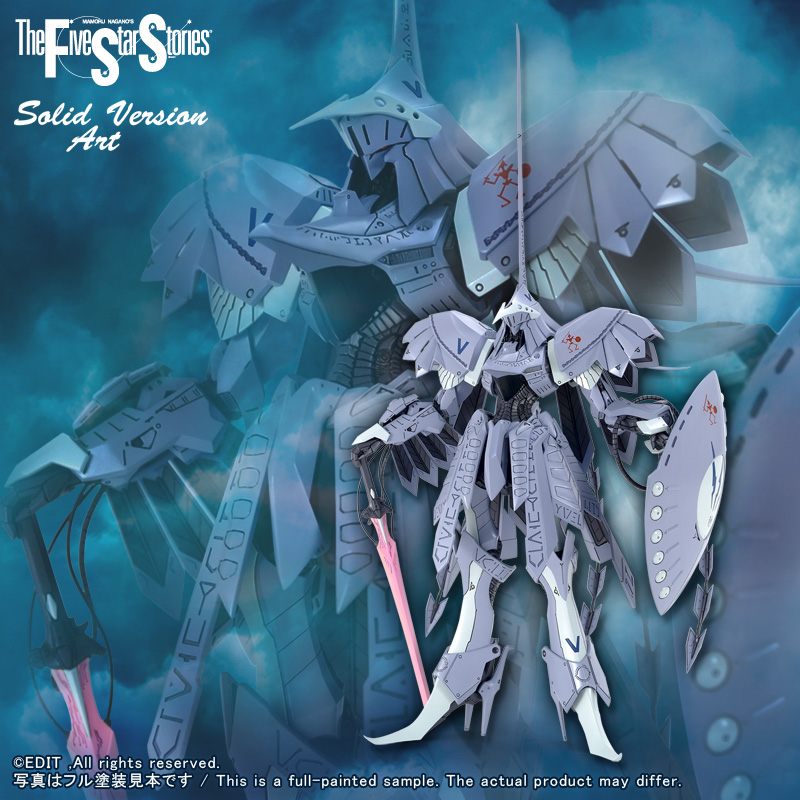 SAV 1/100 S.S.I.KUBALKANS the BANG | ボークス F.S.S.シリーズ