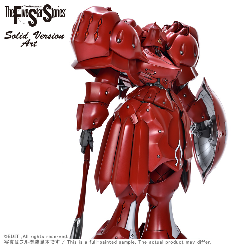 ファイブスター物語 FSS BLOOD TEMPLE 1/100 原型 谷明 海洋堂製