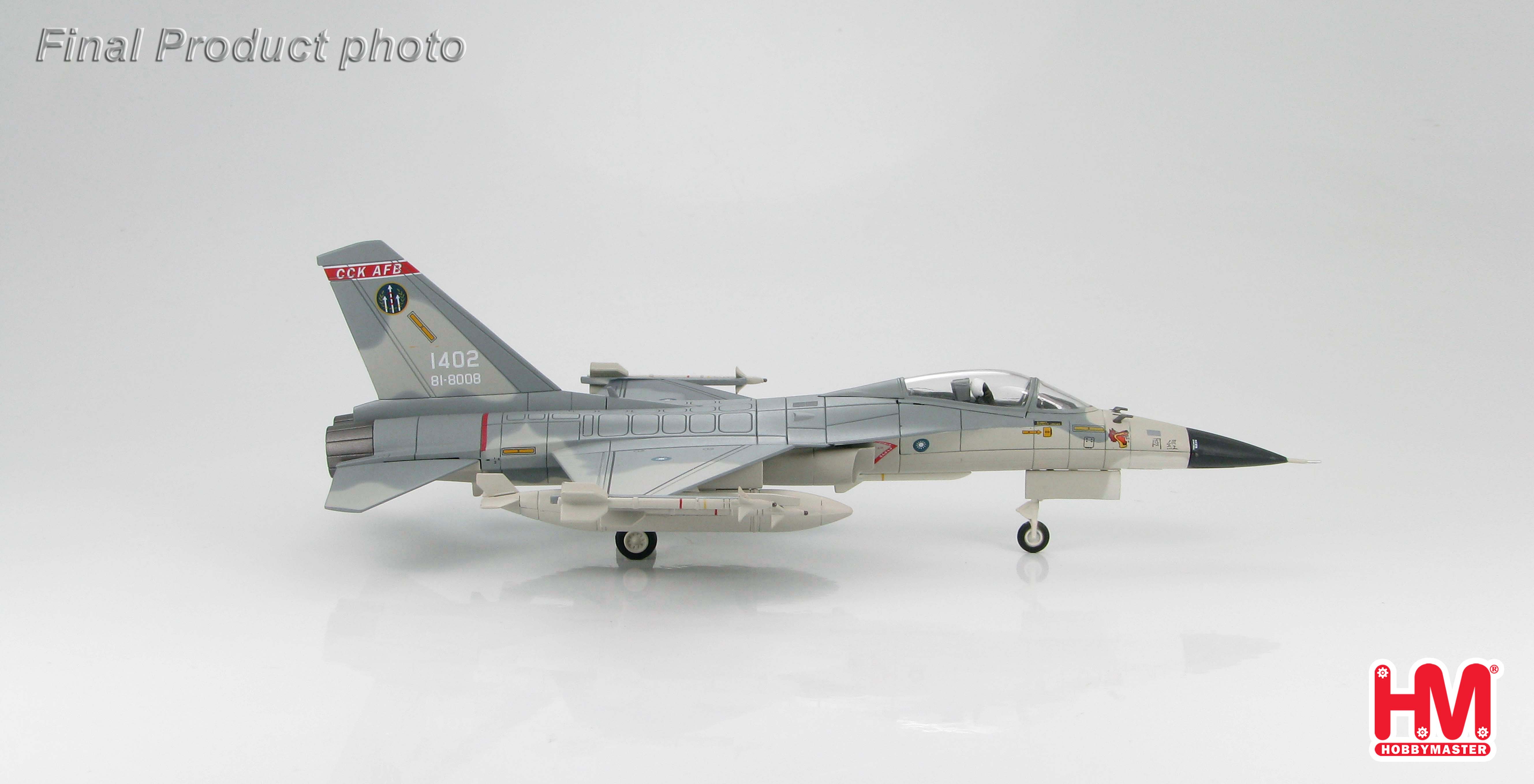 ホビーマスター1/72 F-16A 台湾空軍 HA3801 ホビーマスター1/72 F-16A
