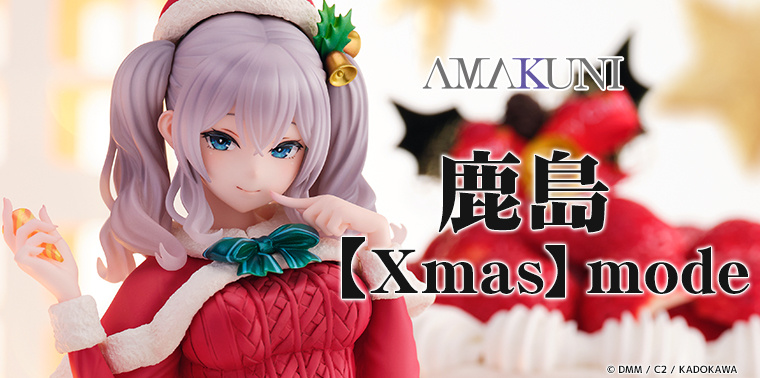 セール】シリアス・ダイドー・浜風乙改・鹿島 スケールフィギュア4点