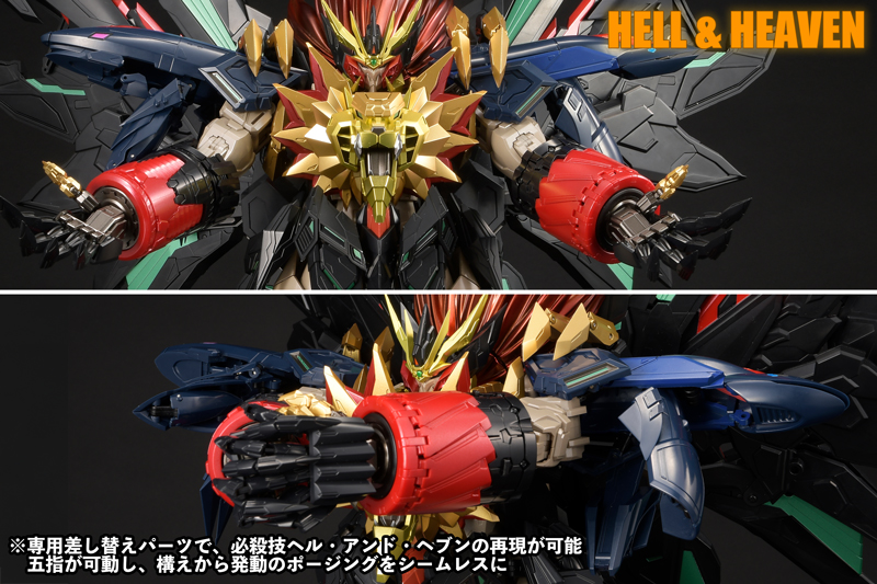 勇者王ガオガイガーFINAL AMAKUNI超機神 ジェネシックガオガイガー